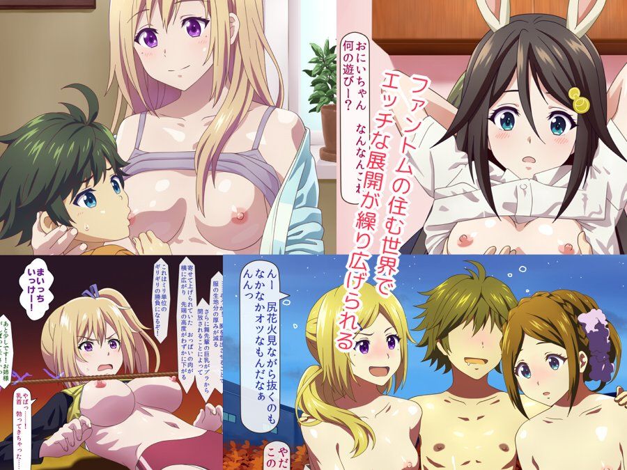性欲無制限のパラレル・ワールド  エロ3