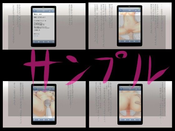 息子の友人に抱かれる巨乳母～暴かれる母の痴態～ ヒビノウタオ エロ2