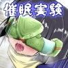 ]gHMD Parallel-boys 1