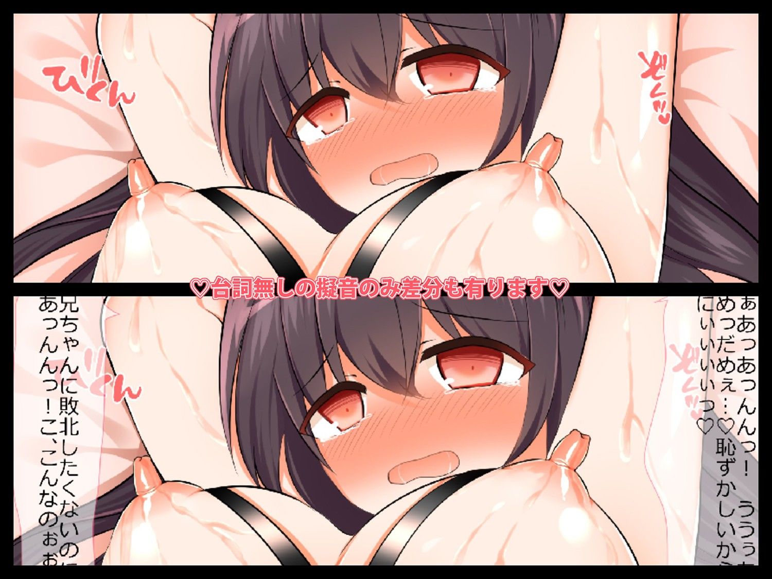○学生巨乳妹に催眠かけてえっちなドスケベせっくす！ くりてぃかるひぅと エロ3