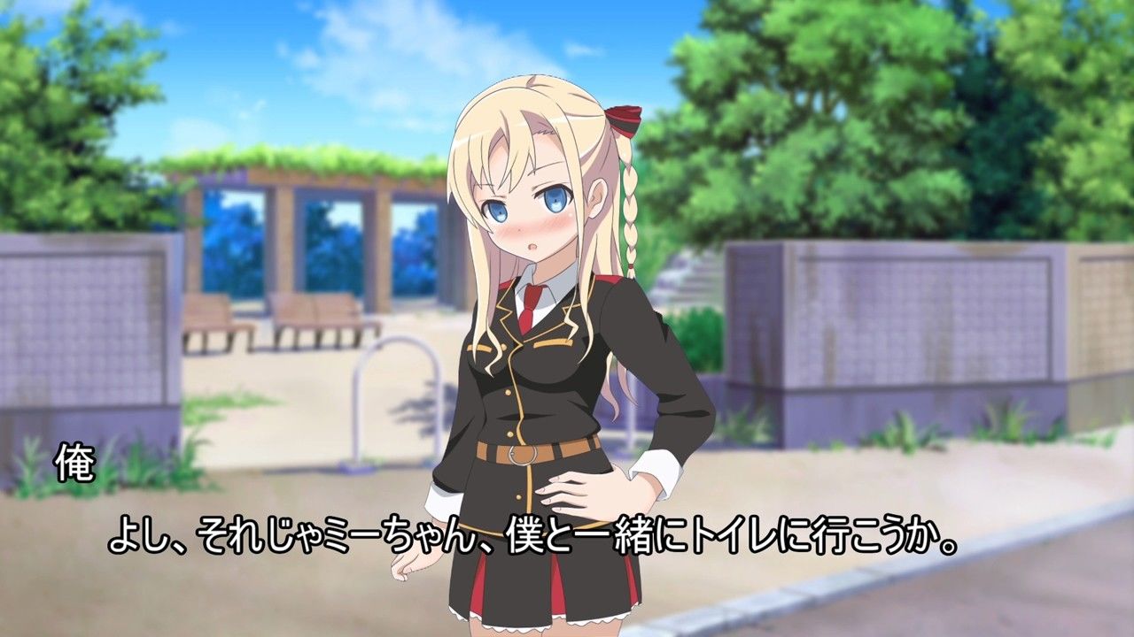 えろアニっ！Vol，1  エロ2