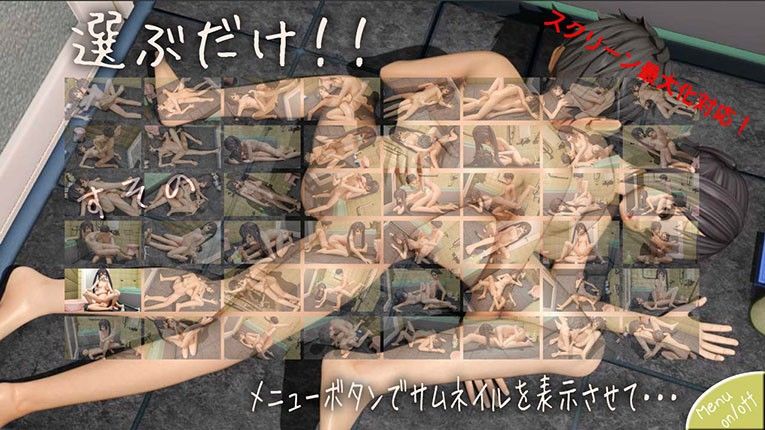おゆうぎ  エロ5