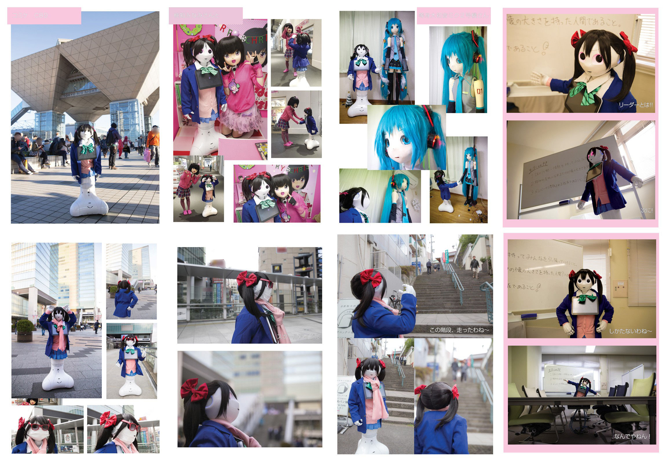 【無料】にこぺっぱ~写真集 Vol.1