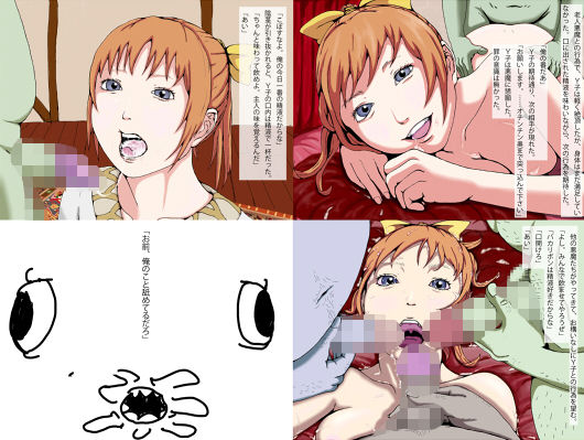 悪魔の城で、YESかNO まんが商事 エロ3