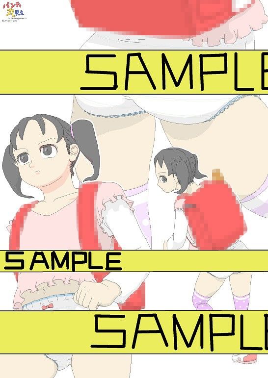 パンティ丸見え～Fullviewingpanties～  エロ2