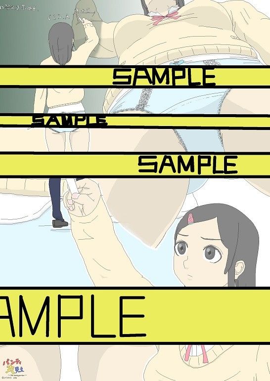パンティ丸見え～Fullviewingpanties～  エロ3
