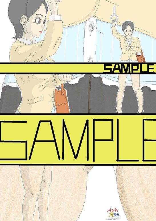 パンティ丸見え～Fullviewingpanties～  エロ4