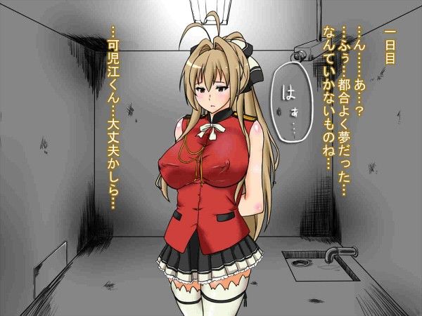 支配人代行がド変態になった理由  エロ2