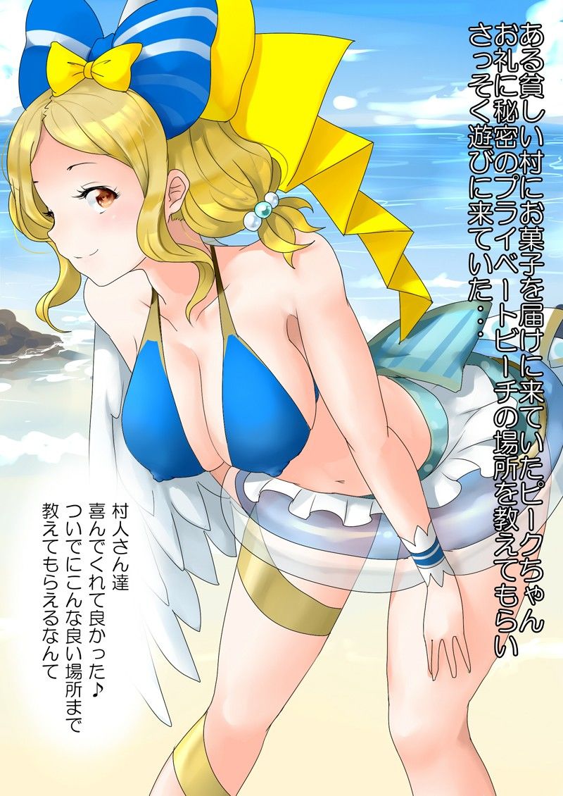 夏猫プロジェクト-青-  エロ2