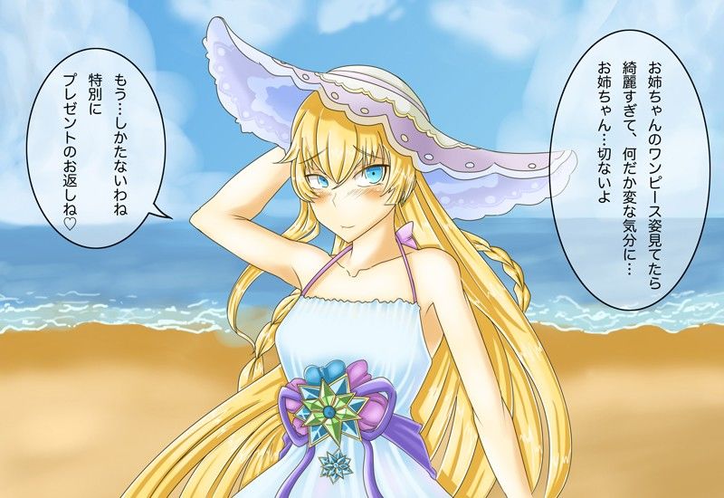 夏猫プロジェクト-赤- 青い燐光灯 エロ2