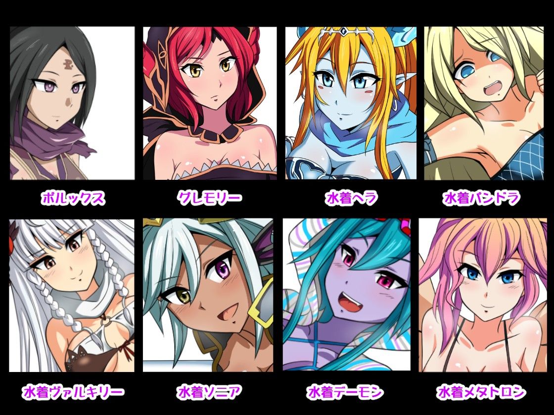 セックス＆ドラゴンズ4  エロ2