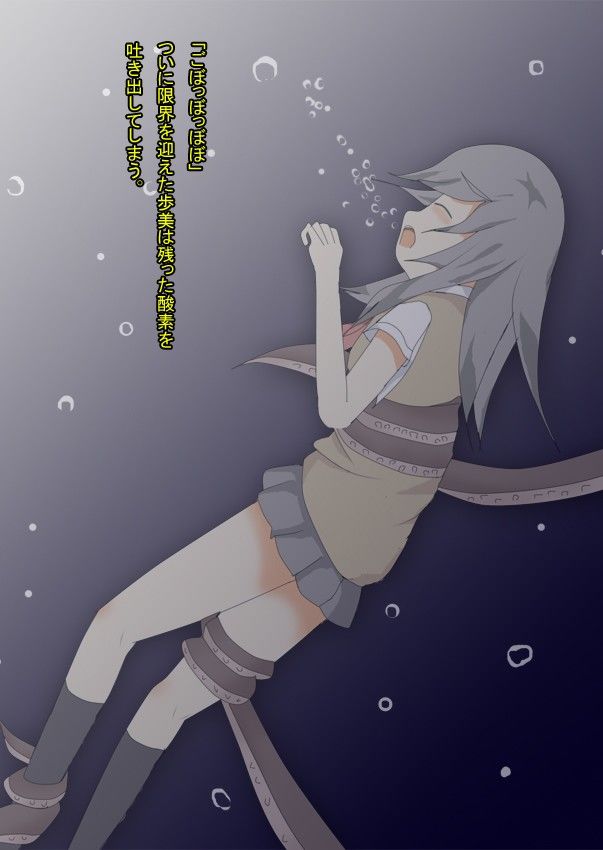 制服JK水責め 侶奈同盟 エロ3