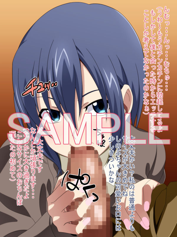 Ryou-Joku娘4 史茶屋 エロ2