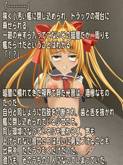 ダルマ製造試着室 ダルマ本舗 エロ3