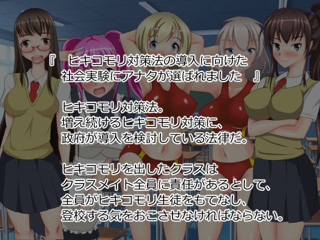 ~学園ソープランド~クラスメイトの巨乳JKが全員俺専用風俗嬢になりました