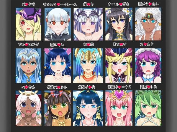 プラス5-Eros＆Girls-GAMEOVER パズドラ エロ5