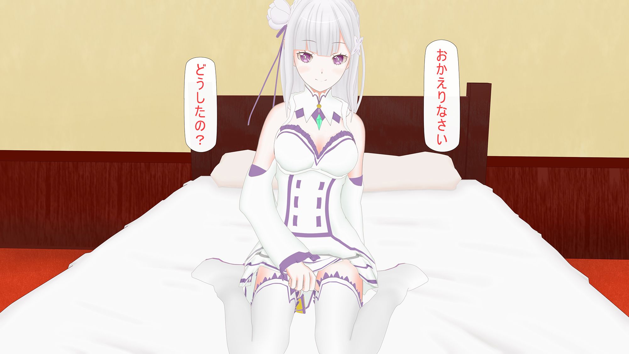 エミ○アたんといちゃいちゃセッ○ス アスタキチンさん エロ3