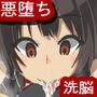 ヒュームマガジン Vol.0 ~妖しく邪悪な力が身も心も真っ黒に塗りつぶす!~