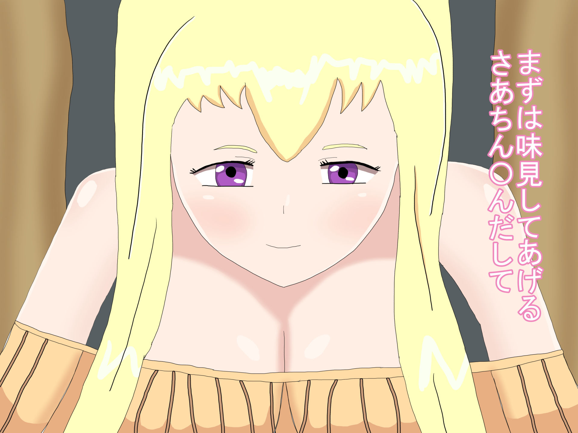 セーターを着たエルフと甘々エッチ エロ画像