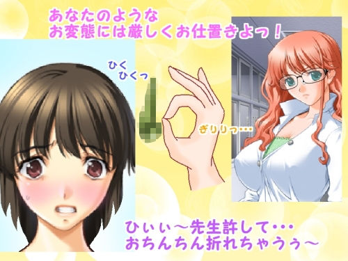 ショ太くんの他人には見せられないオナニー エロ画像
