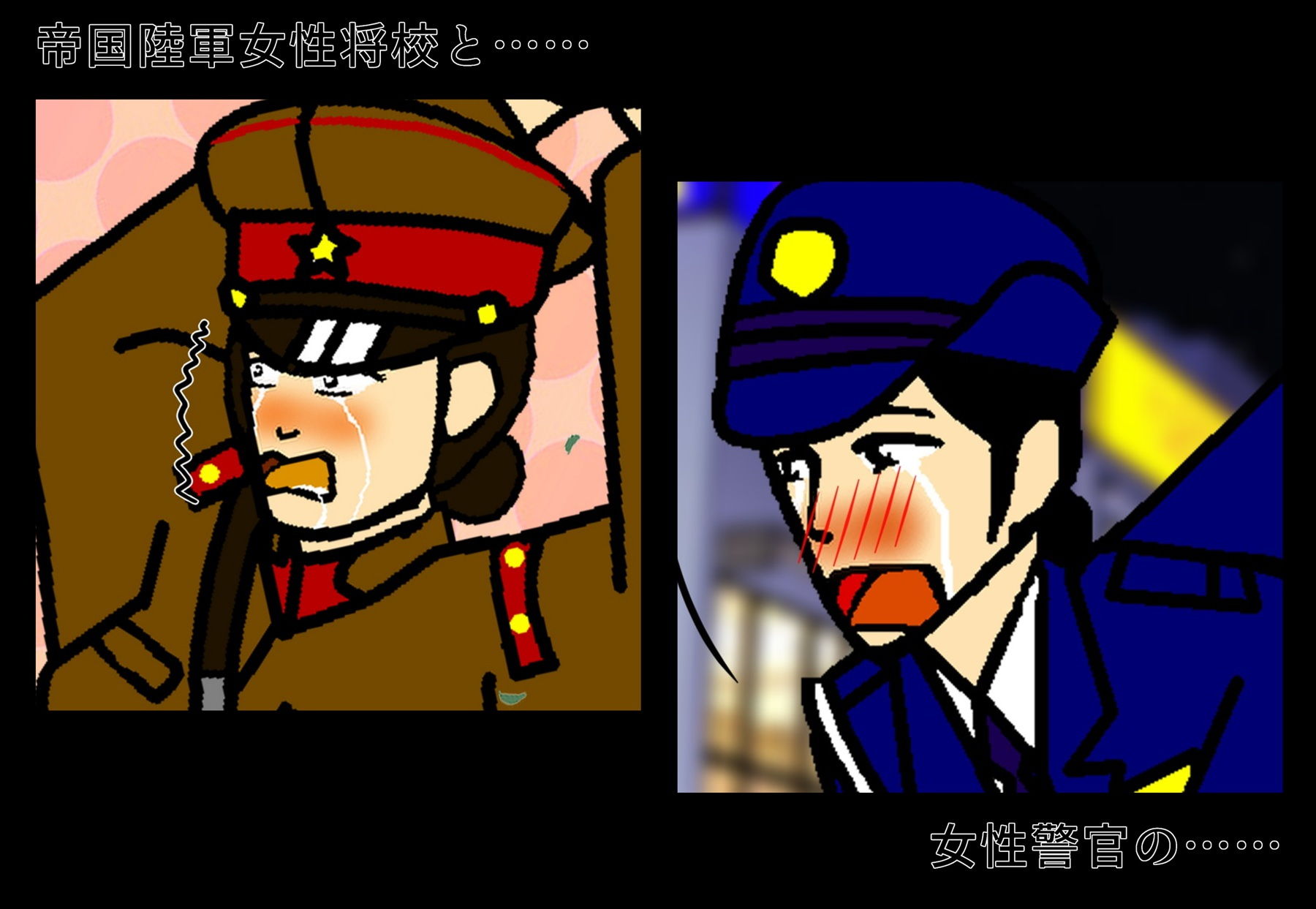 制服女子のレ●プ画集 エロ画像