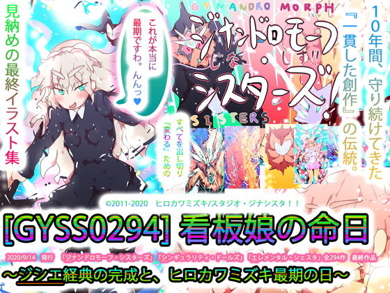https://www.dmm.co.jp/dc/doujin/-/detail/=/cid=d_186719/