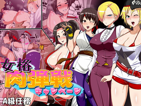 https://www.dmm.co.jp/dc/doujin/-/detail/=/cid=d_188807/