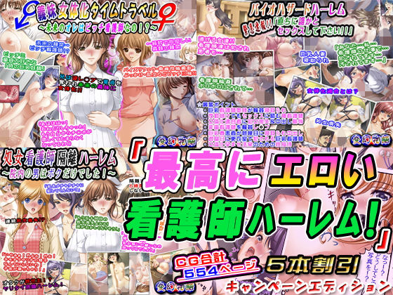 https://www.dmm.co.jp/dc/doujin/-/detail/=/cid=d_191096/