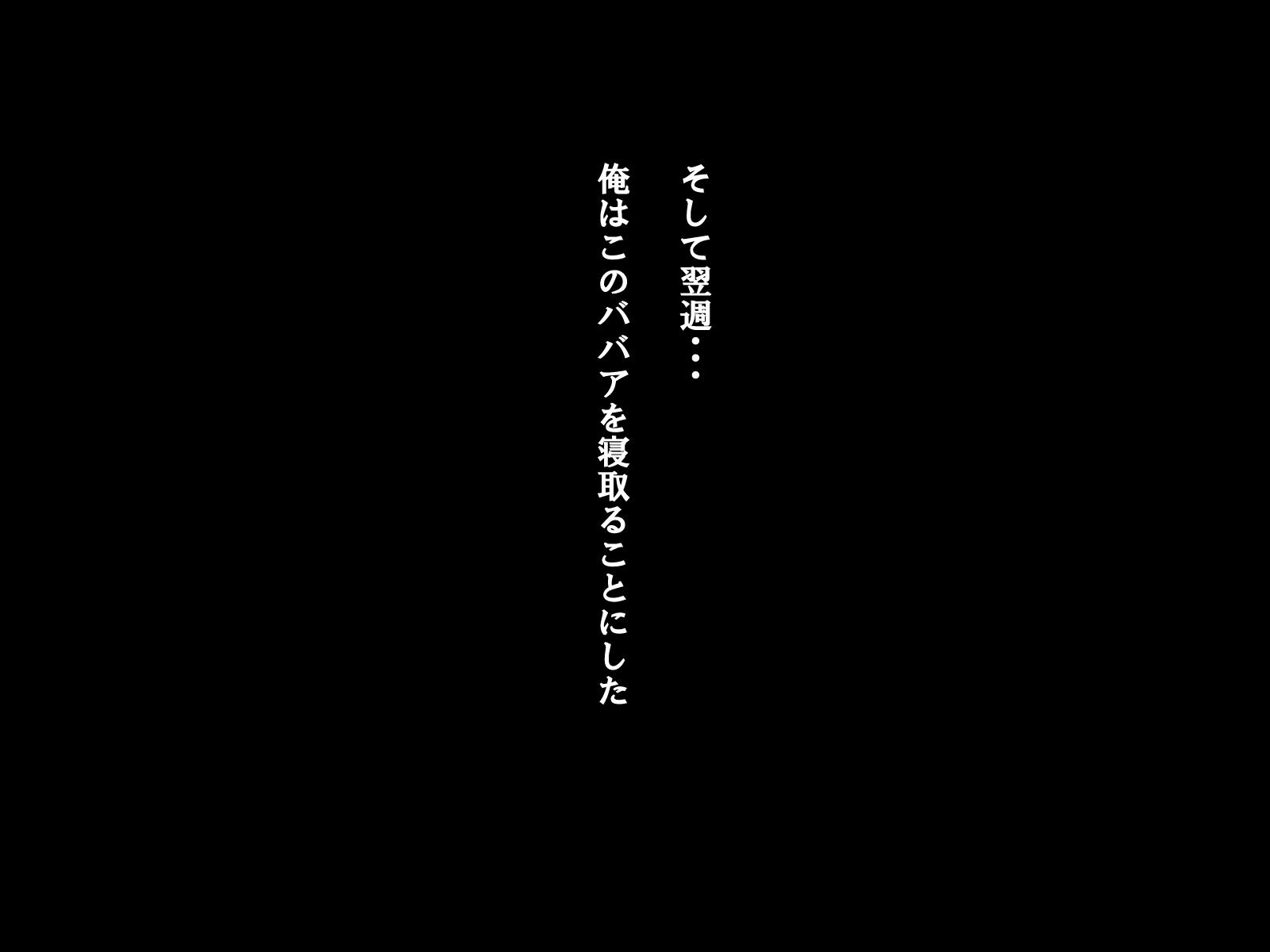https://www.dmm.co.jp/dc/doujin/-/detail/=/cid=d_194745/