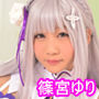 セフレえっち06/Re:篠宮ゆりちゃんと始める異世界sex 篠宮ゆり