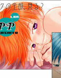 PP(DMM)