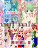 REEL mix(DMM)