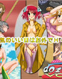 dozen vol.4 ～野外露出～(DMM)