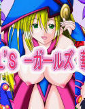 GIRL’S -ガールズ 華-(DMM)