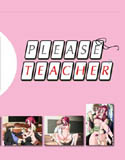 ぷりーず！TEATCHER 個人教授編(DMM)