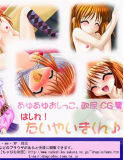 はしれ！たいやきくん(DMM)
