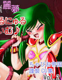 にゅるにゅるどりいむ♪(DMM)