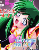 にゅるにゅるどりいむ♪ 2(DMM)