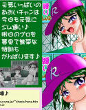 やっぱあおいでしょ(DMM)