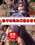 「色々なミルクあります。」 秘画集 Vol.05(DMM)