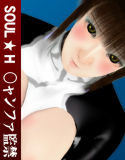 SOUL★H ～シャ○ファ監禁・陵辱～(DMM)