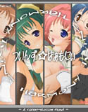 ついんず☆はぁもにぃ(DMM)