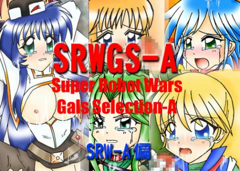 SRWGS-A