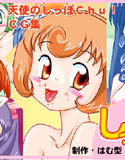 しっぽないお！(DMM)