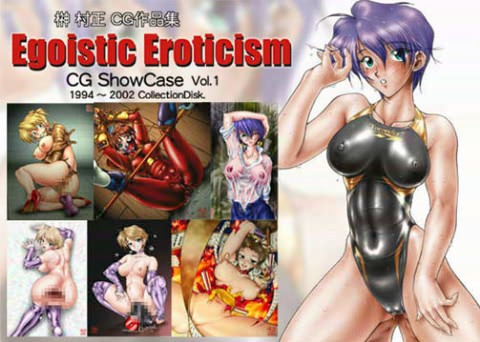 Egoistic Eroticism CG-showCase Vol.1