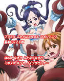 プリヌル ふたりはヌルヌル(DMM)
