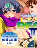 DFQF 2(DMM)