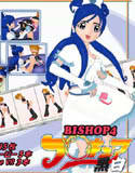 BISHOP Vol.4 プリキ○ア 白黒(DMM)