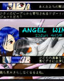 エンジェル・ウイング(DMM)