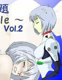 無題 ～NoTitle～ Vol.2(DMM)